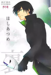 [DARKER THAN BLACK] hoshiatsume 表&裏 (mrmn)