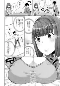 COMIC Shingeki 2016-02