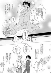 [Blue Drop (Guri)] Re: Purei 1 (Cluster Edge)