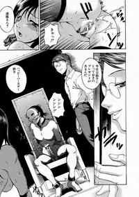 Comic Shingeki 2004-05