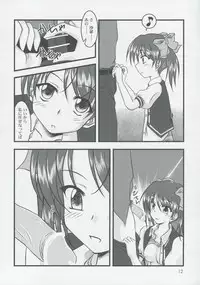 (C64) [βnet@ (Cesili.)] thoroughbred2 (Ever 17)