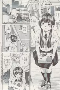 Action Pizazz Special 2009-08