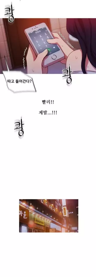 Scandal of the Witch Ch.0-28