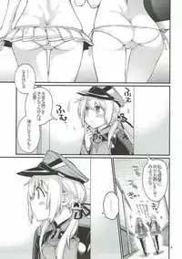 (C92) [RAIGEKITAI (Kawachi Izumi)] Prinz Pudding 4 (Kantai Collection -KanColle-)