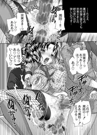 [Chocopolka (MANA-KO)] Kunoichi Hizoushi Volume 2