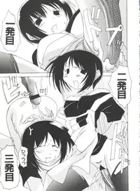 [Anthology] Naru Hina Plus 3 (Various)