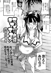 Comic ChoiS 2007-12 Vol.07