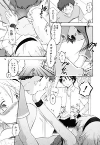 [Nagama Hisashi] Datte Hinnyuu Damono