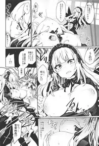 (C92) [Tousen Soudou (Tousen)] Drink, or not? (Rozen Maiden)