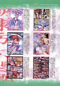 (C73) [Luft Forst (KAZAMI Rei)] Moe Touhou Gensoukyou - Fuujinshiki (Touhou Project)