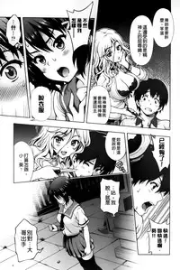 [Yakiniku King] Off The Record [Chinese]