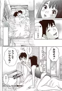 Monthly Vitaman 2009-09