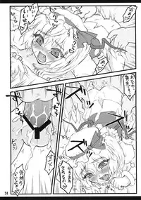 (Air Reitaisai 8) [CHIRIAKUTA (Yaburebouki Akuta)] Flandre ~Touhou Shoujo Saiin~ (Touhou Project)