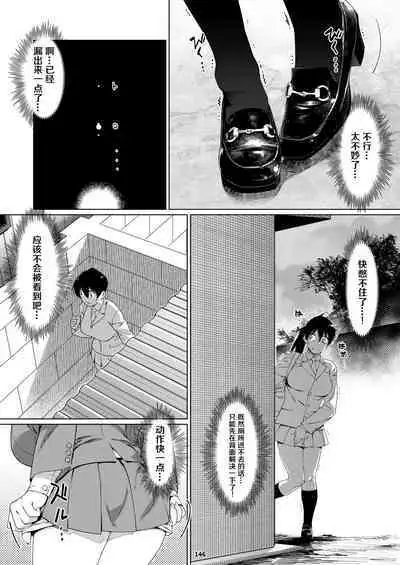 Futaba no Ohanashi Matome 3