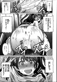 Manga Bangaichi 2013-07