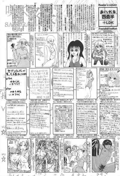 Manga Bangaichi 2012-07