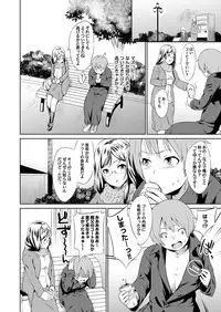 COMIC Magnum Vol. 94