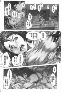 [Blman] Hobetsu Ichigo Hakusho [Chinese]