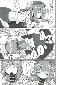 (C92) [662KB (Jyuuji)] Sonata o Iyasu no deshitee (THE IDOLM@STER CINDERELLA GIRLS)