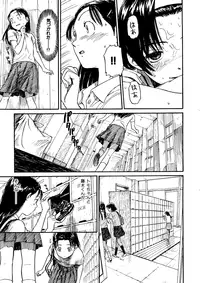 [Naruco Hanaharu] Shoujo Material [Decensored]