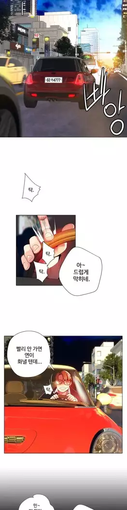 Lilith`s Cord Ch.0-23