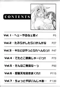 [Kawamoto Hiroshi] Inyoku Gedou Taimaden Hyakkihime Suisan!!