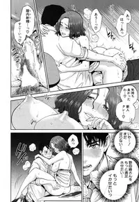 COMIC MILF 2015-12 Vol. 27 [Digital]