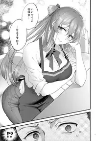 [SKK (Syoukaki)] COFFEE BREAK (Girls' Frontline) [2019-08-30]