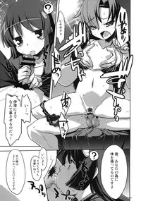 (C75) [Miyanchi (Miyagoe Yoshitsuki)] DANCE CLUB SANZENIN (Hayate no Gotoku!)