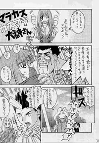 [Kyomu no Uta, DANGER=ZONE (Satou Toshio, Tokita Monta)] GGGS (Sakura Taisen)