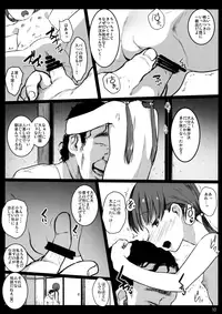 [Kowareta Radio (Herokey)] Randoseru Enkou Nisshi ~Koizuma Kotori no Baai~