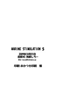 (Shota Scratch 10) [Zukaishiki (Kaito Shirou)] Marine Stimulation 5 (Eng)