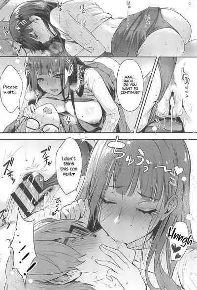 Rio-chan wa Otosaretai. | Rio Wants to Fall in Love.