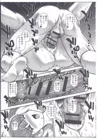 [Anthology] Nyotaika Dynamites! 3