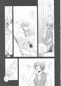 (CR35) [Digital Lover (Nakajima Yuka)] D.L. action 24 (Ragnarok Online)