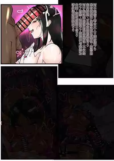Shinomiya Kaguya Netorare Bitch Ochi