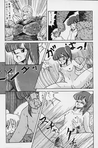 (C31) [SF Doujinkai (Various)] Yaritai Houdai Vol.1 (Dirty Pair)