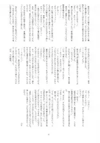 [Doujin Hoops!!] Mahou Tsukai v Haatan (Doujin Hoops Collaboration 2)