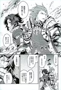 (HaruCC21) [SilverRice (Sumeshi)] Shirayuki ni Somaru Kurobeni (Granblue Fantasy)