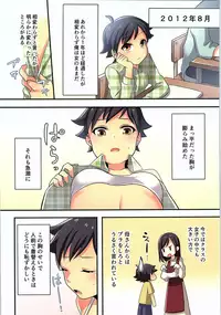 (C93) [TSF no F (Various)] TSF no F no Hon Sono 4