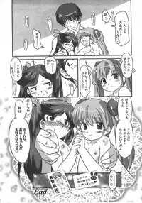 COMIC LO 2008-01 Vol. 46