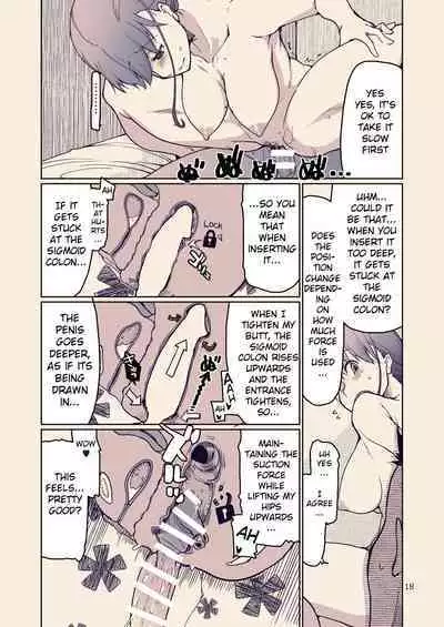 [Metamor (Ryo)] SYG -Sell your girlfriend-1.5