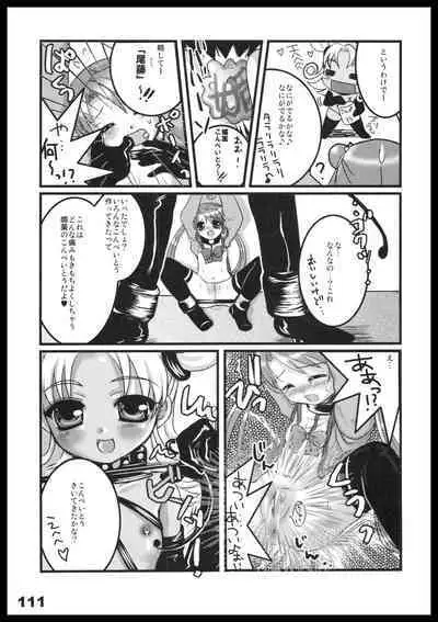 Kubiwa Tuushin HISTORY