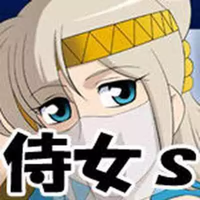 [GLAMOUR WORKS] Popular in life! (Battle Spirits) (Complete version）