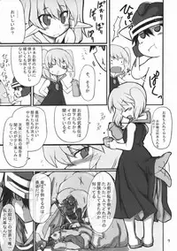 [Transistor Baby] Sekai Wo Hanbunko (Dragon Quest)