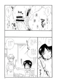 (C83) [Tenkaichi Baby's (Inomoto Rikako, BENNY'S)] Photokanokko (Photo Kano)