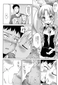 [Yoshino] Microholic