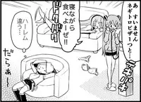 [Toilet Kago] Miku Miku Reaction 116-186 {END} (Vocaloid)