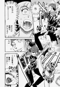 [Chiba Dirou] G.B. Girls Blow Vol.1