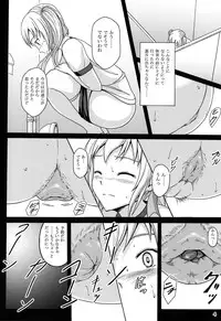 (C86) [Namiroji (Shiina Nami)] Haisetsu Shoujo 7 Hinako no Shippai